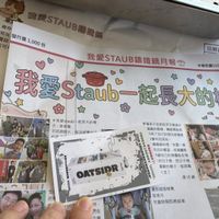 可能是文字的圖像
