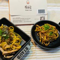 可能是炒麵、義大利麵、紫蘇和文字的圖像