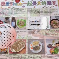 可能是拉麵、火鍋和文字的圖像