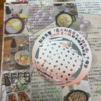 可能是豆腐和文字的圖像