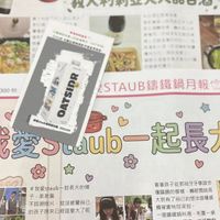 可能是拉麵和文字的圖像