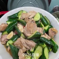 可能是文字的圖像