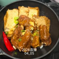 可能是豆腐和顯示的文字是「 2026直播 04_05 」的圖像