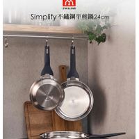 可能是顯示的文字是「效 ZWILLING Simplify 不鏽鋼平煎鍋24cm implify不錯鋼平煎鍋24cm 24cm 」的圖像