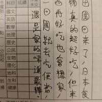 可能是票根和文字的圖像