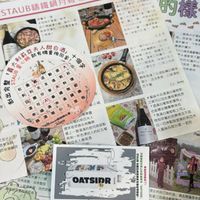 可能是文字的圖像
