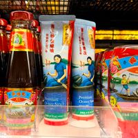 可能是文字的圖像