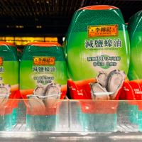 可能是文字的圖像