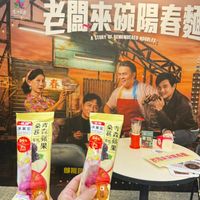 可能是文字的圖像