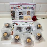 可能是茶和文字的圖像