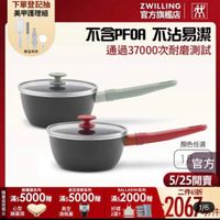 可能是‎顯示的文字是「‎下單登記抽 美甲護理組 ف۱ر 數量有限 ZWILLING 官方旗艦店 MSPFOA 不含PFA不沾界 不沾易潔 通過37000次耐磨測試 顏色任選 鶴鐵鍋系列 真空保鲜系列 BALARINI系列 ほ 滿$ 滿$5000贈滿$500 滿$ 5000 贈 滿$5000贈 ※：5000盒添：5000m滿：2000倍 贈 滿$ $2000贈 心型 真空 图 好禮 鋼蓋頭 酒瓶塞 2選1 1 官方 5/25開賣 二件65折 2067 1件 1/6‎ 」‎的圖像