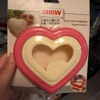 可能是紅心和文字的圖像