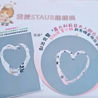 可能是紅心和文字的圖像
