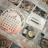 可能是拉麵和文字的圖像