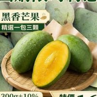 可能是水果和顯示的文字是「黑香芒果 精選一包三顆 1200g+100 00% 快商」的圖像
