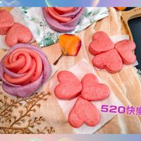 可能是蛋糕、紅心和顯示的文字是「 STAUD AUD ST 520 520快樂~ 」的圖像