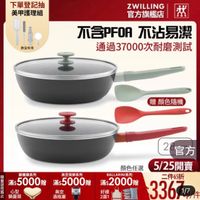 可能是‎顯示的文字是「‎下單登記抽 美甲護理組 ۱ا۰ 數量有限 ZWILLING 官方旗艦店 不卻PFA不沾易潔 不沾易潔 MEPFOR 通過37000次耐磨測試 贈顔色隨機 王 止 2官方 2 官方 顔色任選5/25開賣 5/25開賣 顔色任選 錯鐵鍋系列 真空保鲜系列 BLLARINI系列 送 滿$ 滿5000m滿：5000m滿2000m $5000難 $5000贈滿$5 贈 滿$5000贈 贈 二件65折 滿$ 滿$ $2000 贈 心型 真空 图 网 图 好禮 鍋蓋頭 酒瓶塞 2選1 3367 17/件 1/7‎ 」‎的圖像