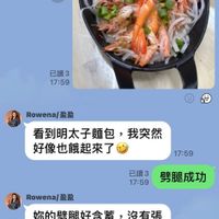 可能是顯示的文字是「 12:25 1S90 <30 < Staub 好友 Staub好友（4） (4) 已讀 3 17:59 Rowena/ 看到明太子麵包， 我突然 好像也餓起來了 17:59 17:59 已讀3 13劈腿成功 劈腿成功 Rowena/盈盈 Rowena/ 妳的劈腿好含蓄， 妳的劈腿好含蓄，沒有張 沒有張 很開， 是因爲鍋子是圓 的關係嗎 18:01 個庭你的精油健康顧問 諺蓉 昭ヒ Aa 」的圖像