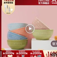 可能是‎顯示的文字是「‎下早豆記抽 美甲護理組 بزار 數量有限 ZWILLING 官方旗艦店 stau STAUB STAUB STAUD STAUB STAUB STAUB STAUB 官方 限 錡鐵鋼系列 資空保鮮系列 BARINI系列 送 月4 滿$ 滿$5000贈 贈 滿$5000開　滿$5000 滿$ 滿$5000贈 滿：5000m：：5000m滿$2000m 贈 滿$ 滿$2000雕 贈 心型 真空 E 好禮 $1606‎ 」‎的圖像
