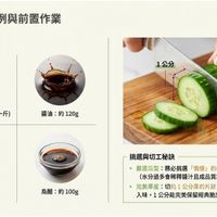 可能是刀和文字的圖像
