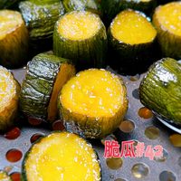 可能是顯示的文字是「 የኢት 脆瓜42 」的圖像