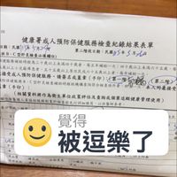 可能是文字的圖像