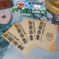 可能是‎票根和‎顯示的文字是「 ‎M A1699 MNMI 有 趣 有趣 Funtasty Bazaar 有趣市年 AIIL Funtasty 有趣市 忙 موا በላቅ Bazaar I Funtasty Bazaar 有趣市集 BazaarkEn 月 花 Bazaar 起 E FuntastyBazaar Funtasty 寶蜜邀請卡 有趣市集 業産美 IIi 愛 集 甄 W Invitation Bazaar 録 मणार tK 揚、‎」‎‎ 的圖像