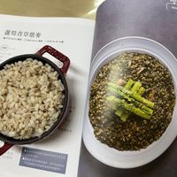 可能是北非小米飯和文字的圖像