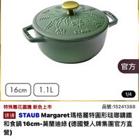 可能是火鍋和文字的圖像