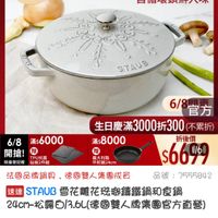 可能是文字的圖像
