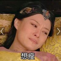 可能是文字的圖像