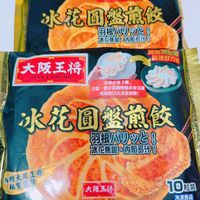 可能是食物和文字的圖像