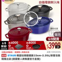 可能是顯示的文字是「 6/8開搶 單筆滿額送 500m m mo 免登記不累送 613生日慶 ZWILLING 官方旗艦店 staub 法國讓鐵工藝 自循環鎖鮮入味 顔色任選 23官方 23 官方 6/8開賣 $3900 1/9 義大利製 平煎鍋24cm 6/8 滿$6000 6/8滿:6000滿:8000 滿$ 滿$ $8000 開搶!贈 開搶! TPU抗菌 限量登記胎 限量登記臟砧板2件組 砧板2件組 法國品牌鍋具,德國雙人集團成具 法國品牌鍋具 德國雙人集團成員 品號:10954595 品號: 速達 STAUB 精圓法瑚錦鐵鍋 3道STAUB構團聯講路過23cm-2.354/新善包联 23cT- 23cm-2.35L/新 23cm-2.35L/新蕾包裝 隨機出貨 貨(德國雙人牌集團官方直管) $4,999 4,999限時折後價總銷量23000 限時折後價總銷量 總銷量>3,000 限時折後價 $8,750 750促銷價 促銷價 現折 折滿1件折3751元 3751元 滿1件折 活動賣場> 」的圖像