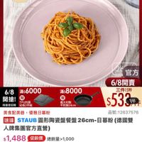 可能是義大利麵、炒麵和顯示的文字是「 00:14 78 三.新 mo 新品 mo NEW 陶瓷烤盤 品牌旗艦 德國人ZWILLING 德國雙人 法國STAUB> 陶瓷碗/餐盤 6/8開搶 單筆滿額送 500mo m 免登記不黑途 613生日慶 ZWILLING 官方旗艦店 staub 任選3件$1599 滿$8000 議大利製 平教銷24cm 官方 6/8開賣 6/8 6/8滿$6000 滿$6000 三件1599 開搶! PU抗菌 限量登記贈 量登記贈站板2件前 酷極2件組 $533 1/6 請食配美器,優雅日暮粉 美食配美器 優雅日暮粉 品號:12637576 速達 STAUB 圓形陶瓷盤餐盤26 TAUB團形陶瓷盤餐盤26cm-暮粉 26cm- 日暮粉 (德國雙 人牌集團官方直營) $1,488 促銷價 現折 總銷量 總銷量>1,000 任 件 1599 元 moPro 活動寶場 訂閲 moPro ro會員再享4%回饋 員再享 回饋 抗願出 土市出口 > 工第田长面 6/8 6/800:00開 00:00 開寶 關囊 追蹤 追蹤清單 L37 購物車 開寶通知我」的圖像