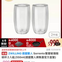 可能是顯示的文字是「 22:27 mo mo NEW 新品 搜全站... 餐廚用品》 鍋具 館長推薦> 福用品》網員>館長推薦》總國人xNEOFLAM 德國雙人 德國雙人xNEOFLAM 6/8開搶 單筆滿額送 500mo m m 免登記不累退 613生日慶 ZWILLING 官方旗艦店 6/8 6/8滿$6000 滿$6000 開搶！ TPU抗菌 限量登紀贈 問量登紀始秘板2件組 豬板2件組 2件組 滿$8000 赠 福大利家 平載録24m $990 1/7 晶强制透雙層玻璃杯新上市 品號：12255918 速達 ZWILLING 德國雙人 Sorrento 雙層玻璃咖 啡杯2入組 啡杯2入組/350ml(德 2入組/350ml（德國雙人牌集團官方直營 $999 限時折後價 $1,680促銷價 $1,680 促銷價 總銷量>100 現折 滿1件折681元 滿1件折 681元 moPro 活動賣場> 訂閲moPro 訂閲 moPro 訂假moPro會員再享4%回饋 會員再享 > 追蹤 追蹤清單 蹤追蹤清單購物車 購物車 加入購物車 直接購買」的圖像