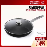 可能是顯示的文字是「 ZWILLING 官方旗艦店 熱銷破千萬！ 不含PFOA不沾耐用 不含 不含PFOA 不沾耐用 E 28cm 6/1限定 $1499 」的圖像