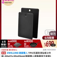 可能是電話和顯示的文字是「餐廚用品 餐商用品》鍋具>館長推薦>德國雙人XNEOFLAM 鍋具 館長推薦 德國雙人 國雙人xNEOFLAM 6/8開搶 單筆滿額送 500mo mo m m 免登記不累送 613生日慶 ZWILLING 官方旗艦店 6/8滿$6000 滿$ 滿$6000 6/8 開搶!.. TPU抗菌 開搶! 限量登記贈 限量登記贈砧板2件組 砧板2件組 滿$ 滿$8000 2 2官方 官方 6/8開賣 $690 1/7 義大利製 平煎鋼24cm 抗菌防霉 抗菌防霉備料更安心 備料更安心 品號:14343868 品號: 速達 ZWILLING 德國雙人 TPU抗菌防滑砧板2件 電ZWILLING德屋雙人TPU抗菌防滑甜板2件 TPU 組-30x21+35×25m 25m(德國雙人牌集團官方直營 $999限時折後價總銷量2500 $999 限時折後價 總銷量>500 $1,280促銷價 $1,280 促銷價 現折 滿1件折281元 活動賣場> 」的圖像