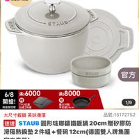 可能是文字的圖像