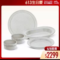 可能是顯示的文字是「 613生日慶 官方旗艦店 ZWILLING staub STAUB SIAUB 정강이니다 6/8開賣 $2299 」的圖像