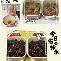 可能是鯷魚和文字的圖像