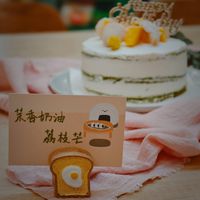 可能是戚風蛋糕和顯示的文字是「香奶油 荔枝望」的圖像