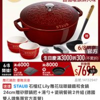 可能是火鍋和文字的圖像