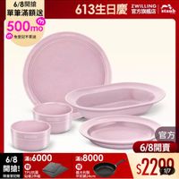 可能是顯示的文字是「 6/8開搶 單筆滿額送 500m m 免登記不累送 613生日慶 ZWILLING 官方旗艦店 staub SMAUS STAUB 6/8滿$6000 6/8 滿$6000 6/8滿:60008000 滿$ 滿$8000 滿$ 開搶！ 開搶!周 贈 贈 TPU抗菌 義大利製 限量登記驗 限量登記給板2件組 砧板2件組 平煎鍋24cm 官方 6/8開賣 $2209 1/7 」的圖像