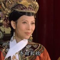 可能是‎顯示的文字是「‎甄環傳 د 香甜軟糖‎」‎的圖像