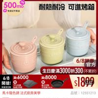 可能是顯示的文字是「 6/8開搶 單筆滿額送 500m mo m 免登記不累送 staub 613生日慶 ZWILLING 官方旗艦店 耐熱耐冷可進烤箱 耐熱耐冷 可進烤箱 STAL STAUD STAUE 6/8閱書 6/8 官方 生日慶滿3 生日慶滿3000折300（ （不累折） 6/8滿：6000滿8000 滿$ 南$8000 6/8滿$6000 滿$6000 6/8 開搶!開法 贈 開搶！ 贈 TPU抗菌 義大利製 $1899 限量登記險砧板2件組 限量登記胎 砧板2件組 平煎鍋24cm 馬卡龍色調 馬卡龍色調法式廚房美學 法式廚房美學 速達 STAUB 馬卡龍陶瓷調味罐5件組（ （德國雙人牌 集團官方直營） 品號： 虎：12551213 」的圖像