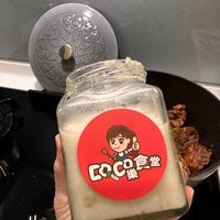 可能是椰子和文字的圖像