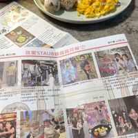 可能是港式點心和文字的圖像