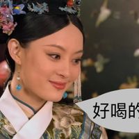 可能是顯示的文字是「後甄娛傳 甄環 ク 好喝的湯品 GTV DRAMA 」的圖像