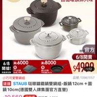 可能是熱水器、研磨機和文字的圖像