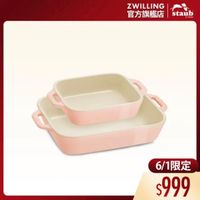 可能是顯示的文字是「 ZWILLING 官方旗艦店 staub 官方旗艦店staub σ 6/1限定 $999 」的圖像